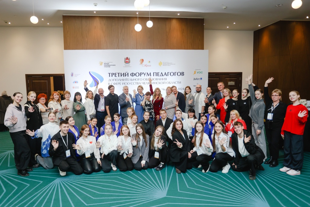 Эксперты и команда организаторов.jpg