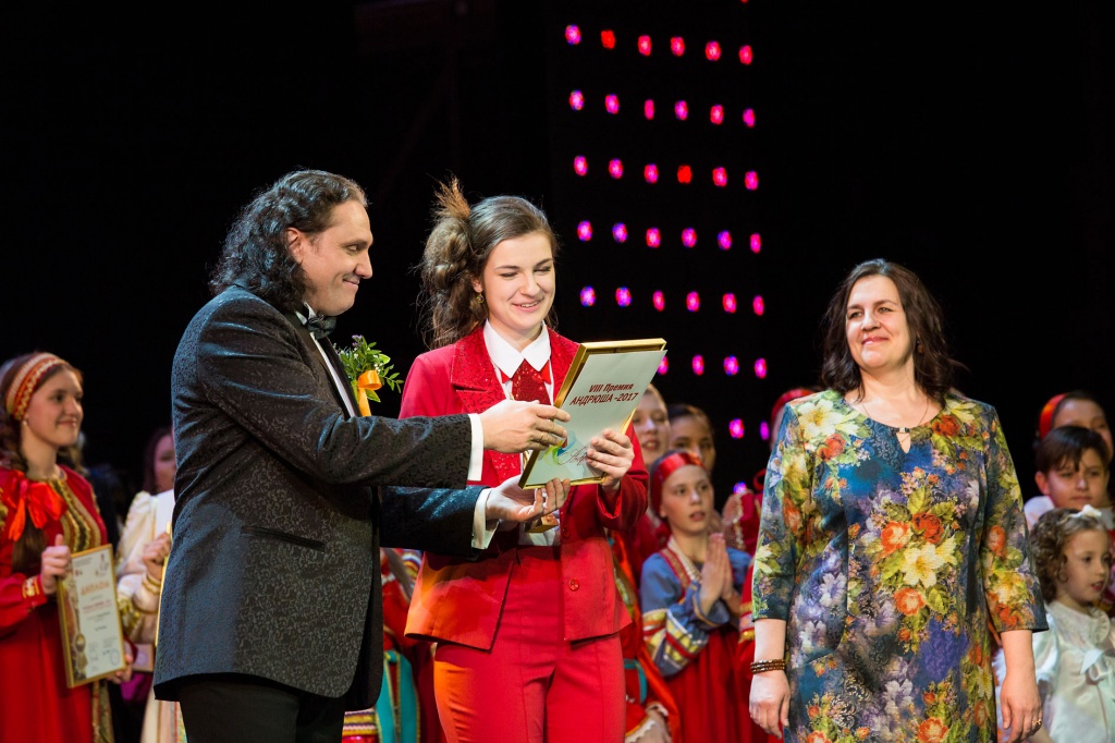 Награждение лауреатов -2017