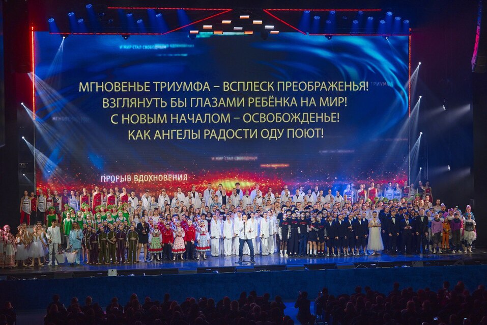 фото 2. Гала-концерт Премии Андрюша 2024.jpg