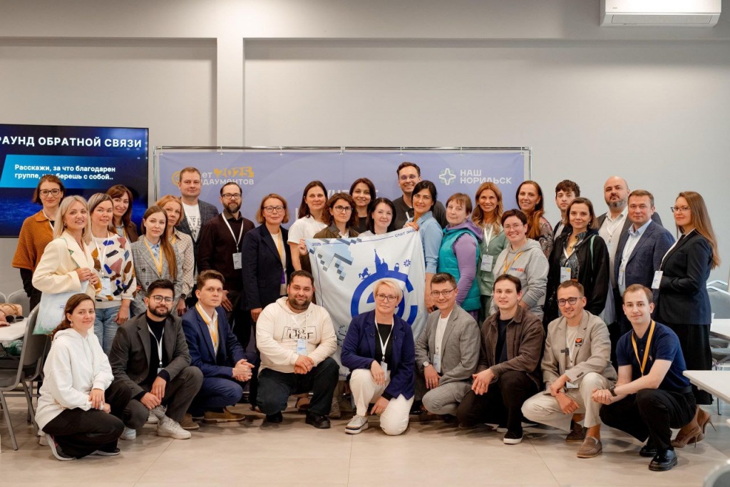 Фото слета эндаументов