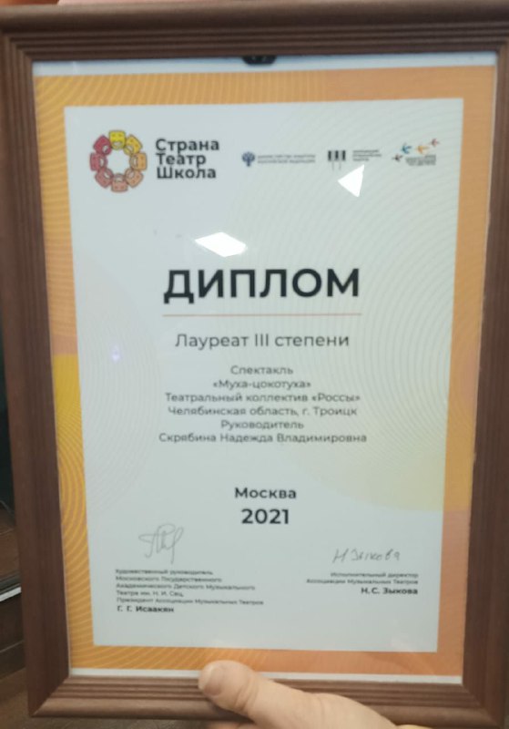 стш9.jpg
