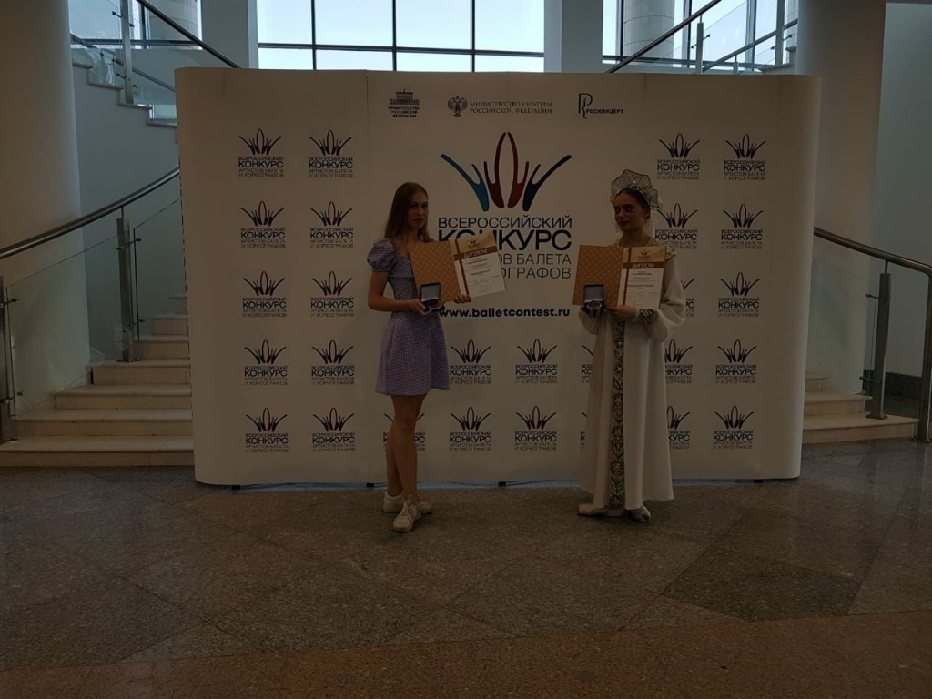 балет_конкурс.jpg