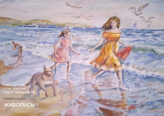 Конкурсная работа